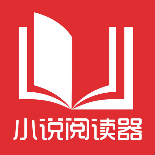 菲律宾移民是必须住满10年么？